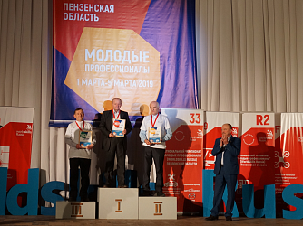 Впервые в Пензе WorldSkills Впервые в Пензе WorldSkills
