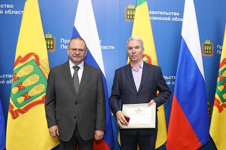 Сотрудники ПДМ награждены медалью ордена «За заслуги перед Пензенской областью»
